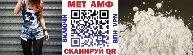 АМФ Premium  дарнет шоп  Нестеров 