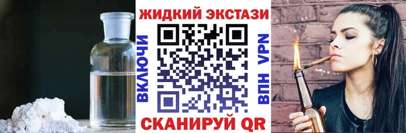 Бутират бутандиол  купить наркотики сайты  Нестеров 