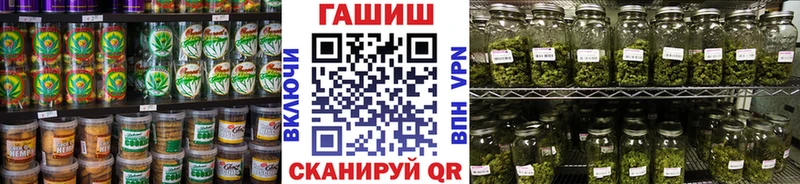 Cannafood конопля Нестеров