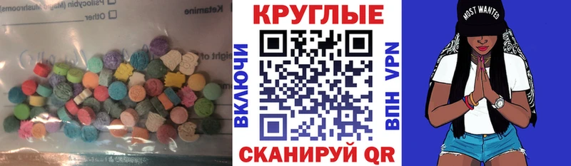 магазин продажи наркотиков  Нестеров  Ecstasy Punisher 