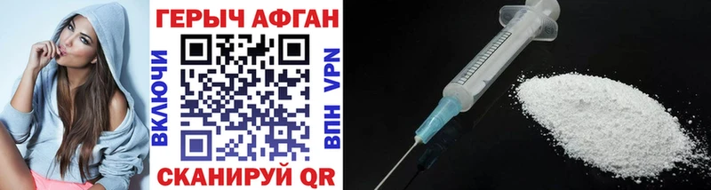 кракен онион Нестеров ГЕРОИН Heroin