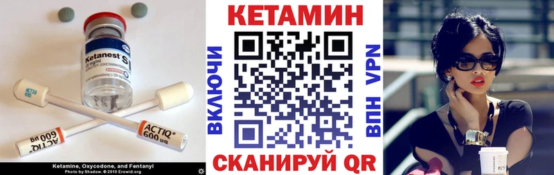сколько стоит  hydra ссылка  КЕТАМИН ketamine  Нестеров 