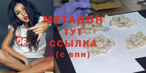 кокаин премиум Балахна