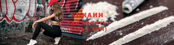 кокс Армянск