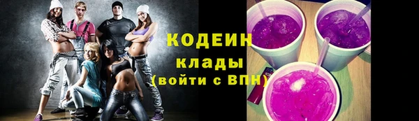 кокс Армянск