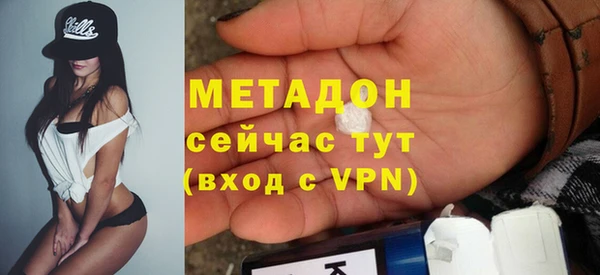 марихуана Аркадак