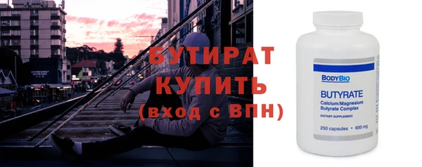 экстази Балабаново