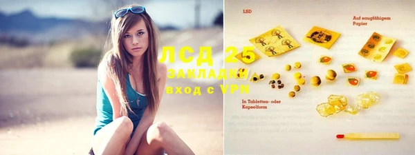 альфа пвп VHQ Баксан