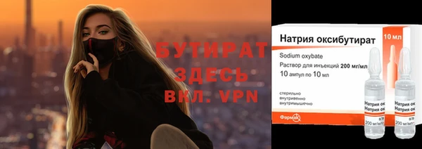 кокаин премиум Балахна