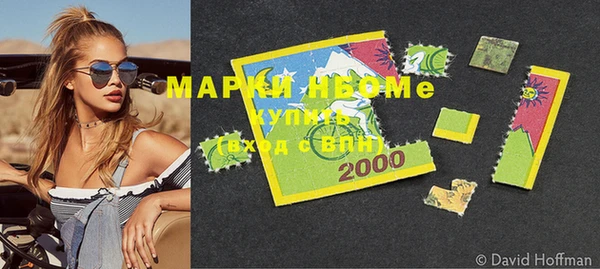 кокаин премиум Балахна