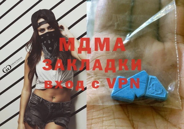 винт Арсеньев