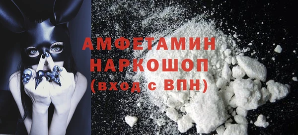 кокс Армянск
