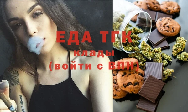 экстази Балабаново