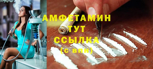 кокс Армянск
