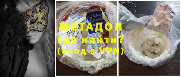 кокс Армянск