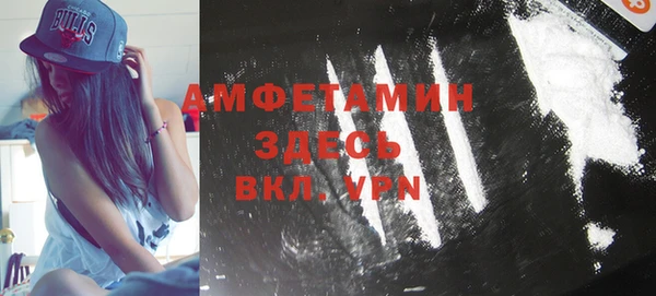 экстази Балабаново