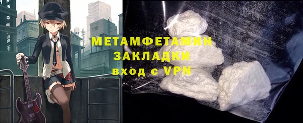 альфа пвп VHQ Баксан