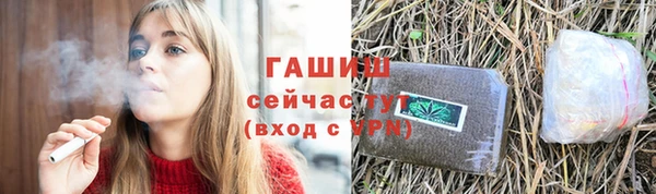 кокс Армянск