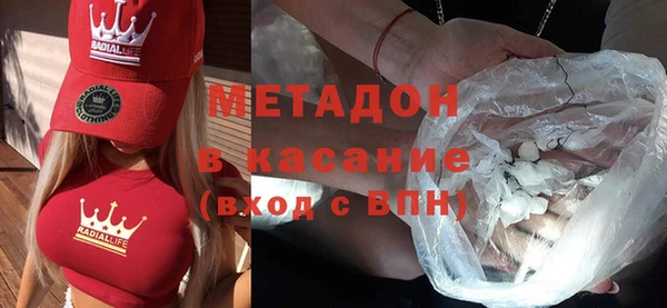 метамфетамин Нестеровская
