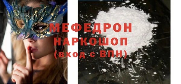 кокаин премиум Балахна