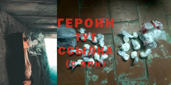 кокаин премиум Балахна