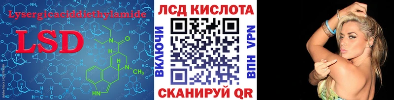 купить наркотики цена  Нестеров  Лсд 25 экстази кислота 