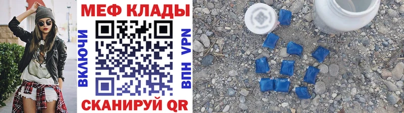 Мефедрон мяу мяу Нестеров