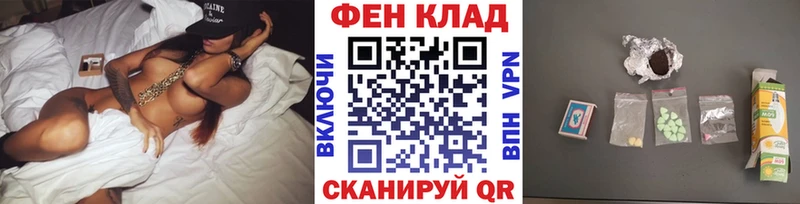 МЕТАМФЕТАМИН кристалл  цена   гидра онион  Нестеров 