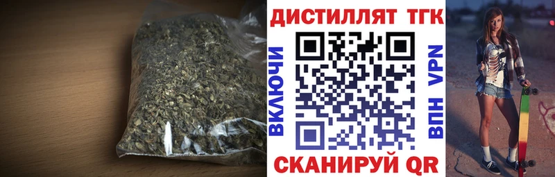 Дистиллят ТГК вейп  закладка  Нестеров 